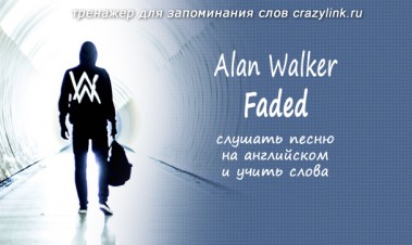Alan Walker - Faded