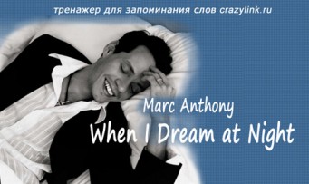 Marc Anthony - When I Dream at Night