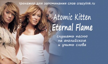 Atomic Kitten - Eternal Flame
