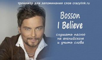 Bosson - I Believe