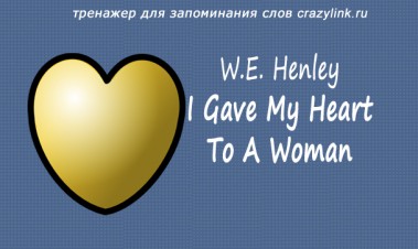 W. E. Henley - I gave my heart