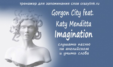 Gorgon City feat. Katy Menditta - Imagination