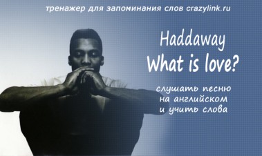 Haddaway - What Is Love?