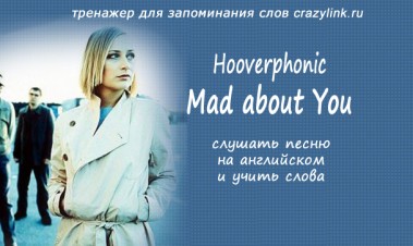 Hooverphonic - Mad about You