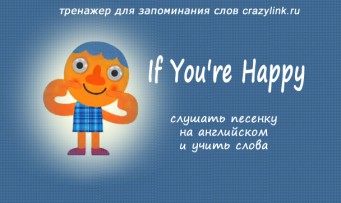 If You are Happy