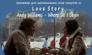 Andy Williams - Where Do I Begin