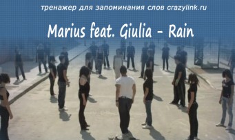 Marius feat. Giulia - Rain
