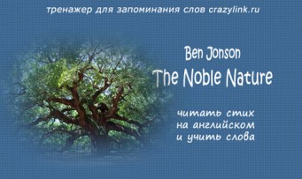 Ben Jonson. The Noble Nature