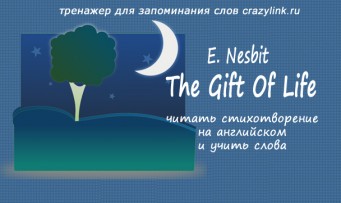 E. Nesbit - The Gift Of Life