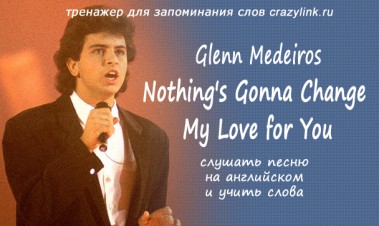 Glenn Medeiros - Nothing is Gonna Change My Love for You