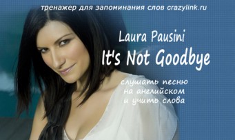 Laura Pausini - It is Not Goodbye