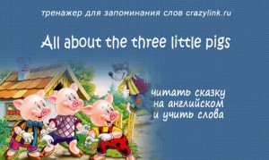 All about the three little pigs