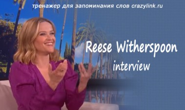 Reese Witherspoon in the Ellen Show