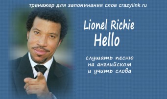 Lionel Richie  - Hello