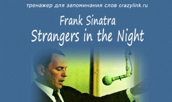 Frank Sinatra - Strangers in the Night 