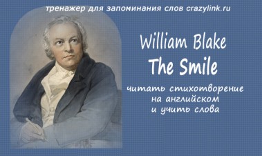 William Blake - The Smile