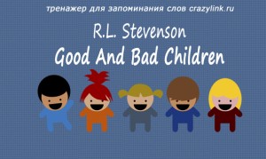 Good and Bad Children