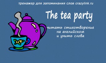 The tea party