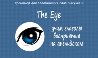 K. Gibran.The Eye