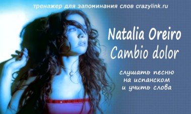 Natalia Oreiro - Cambio dolor